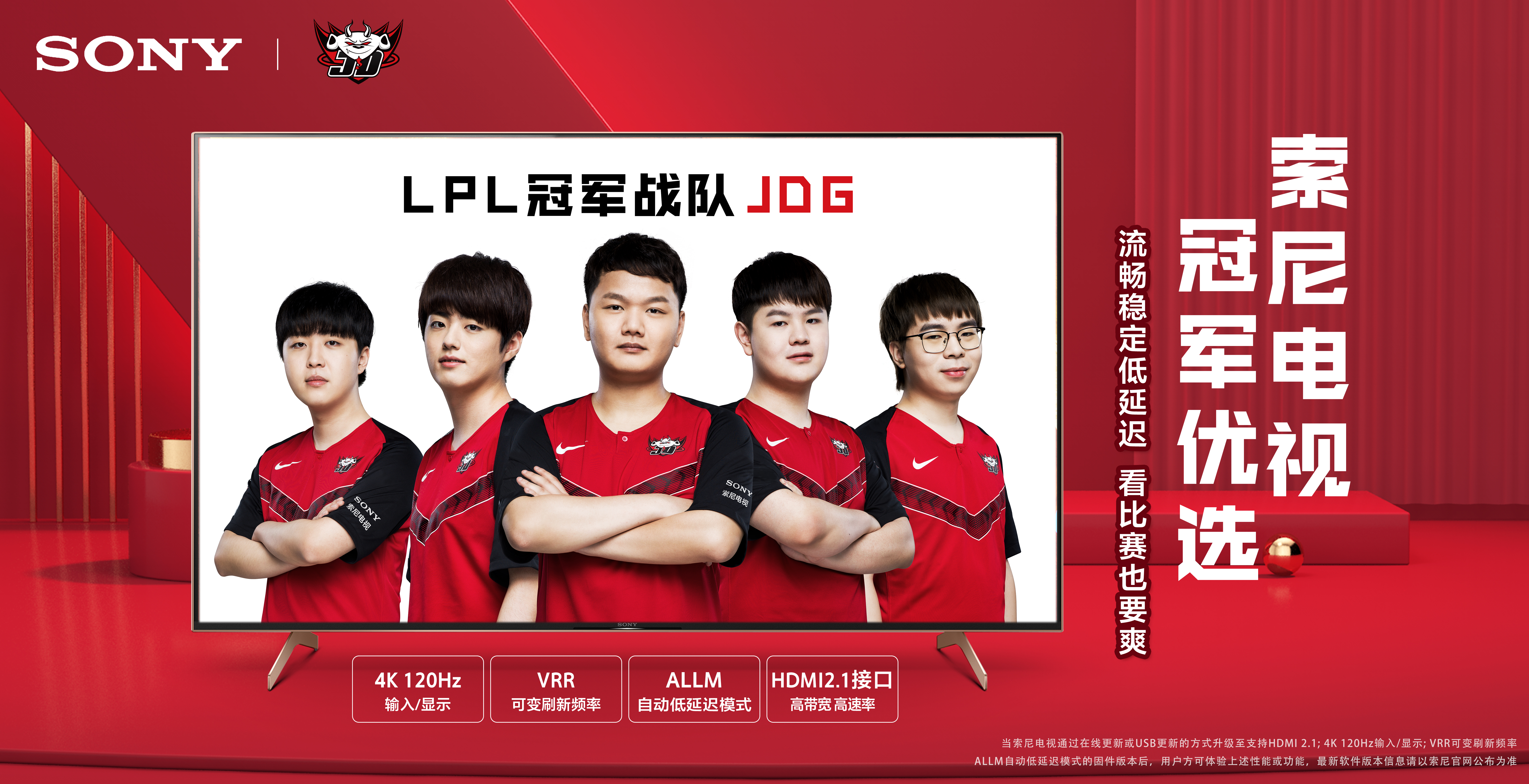 的高强度对 的高强度对